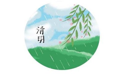 ​清明节为什么插柳枝（老人说清明节一定要插柳的原因）