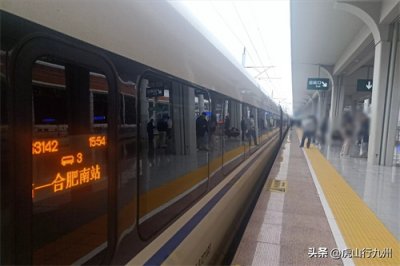 ​深圳开往合肥全程耗时最久、绕道福建“南三龙”的高铁——G3142