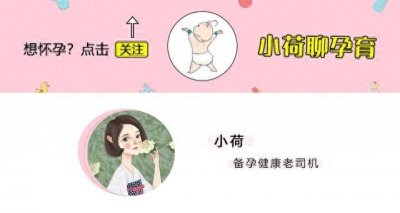 ​孕期你会经历什么？一组图展示0-42周孕妇和胎儿的变化