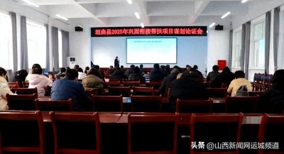 ​垣曲县：聚焦优势 撬动产业升级