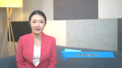 ​英式桌球台尺寸是多少