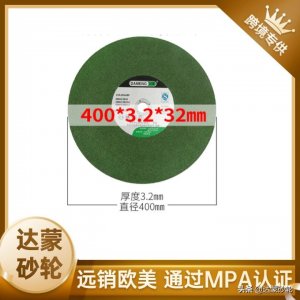 ​切割片哪个牌子好（教你如何正确选购切割片）