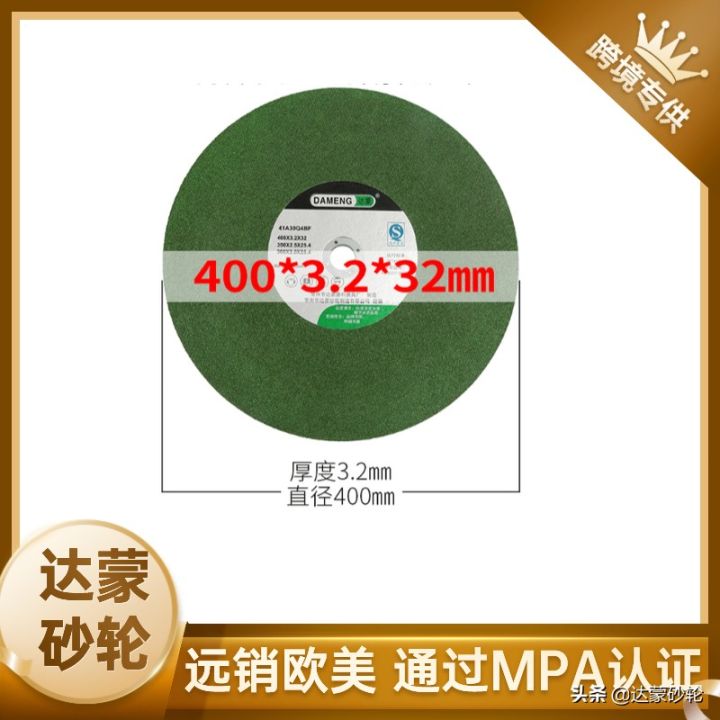 切割片哪个牌子好（教你如何正确选购切割片）