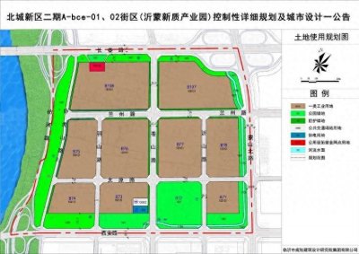 ​最新进展！临沂北城新区二期大动作！