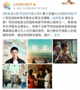 ​47岁陈思诚，官宣喜讯！