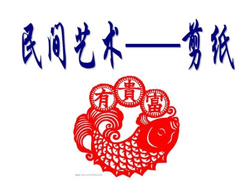 有哪些是民间艺术（民间艺术介绍）