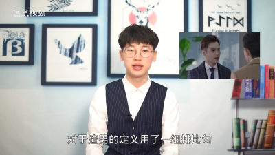 ​钟白和路桥川为什么分手