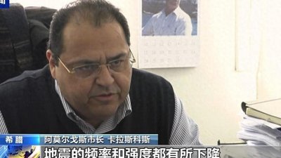 ​圣托里尼地震趋缓，居民仍心有余悸：旅游业何去何从？