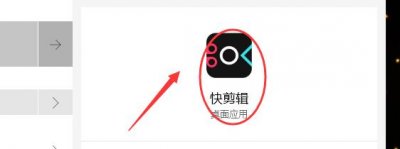 ​鬼畜视频怎么做 鬼畜视频制作教程