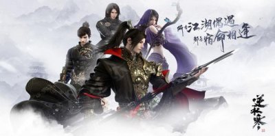 ​逆水寒怎么寻找汴京最富有的人(人生赢家任务)