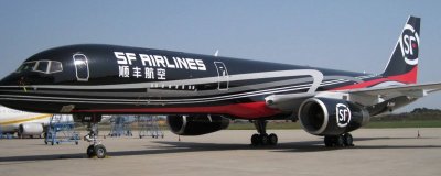 ​顺丰的保价是什么意思