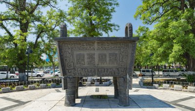 ​中原是指现在什么地方