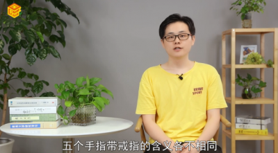 ​戴戒指五个手指的含义是啥