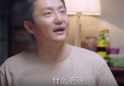 ​凌霄肩膀受伤真相是第几集