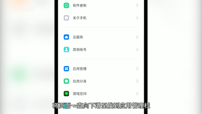 ​微信发不了语音怎么回事