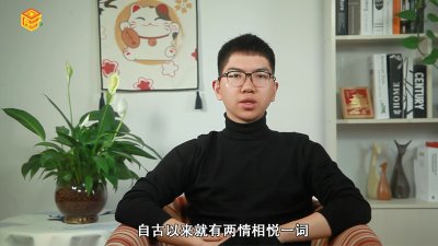 ​入洞房一词的由来