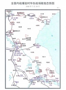 ​解放战争之军事指挥机构，及山东野战军和华中野战军真实关系
