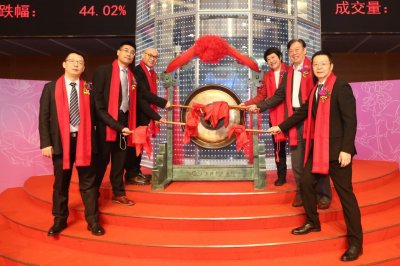 ​创新驱动未来，上海华培动力科技股份有限公司成功上市