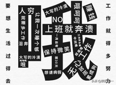 ​丧文化是什么意思？为何会出现丧文化？丧文化为什么会刷屏火起来