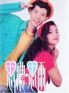 ​红极一时的思浓思雨：母亲是盲人歌唱家，兄妹俩远走美国现状如何