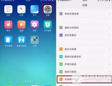 ​oppo手机怎样截屏（oppo哪个系列最好用)