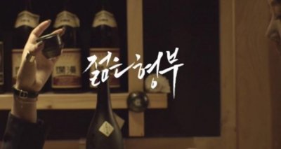 ​撒拉嘿是什么