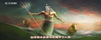 ​波塞冬是什么神