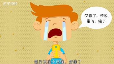​带你飞是什么意思