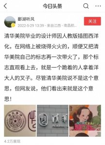 ​清华大学与中央工艺美院原本是两所院校
