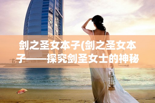 人工降雨的原理(人工降雨是怎么做到的？)