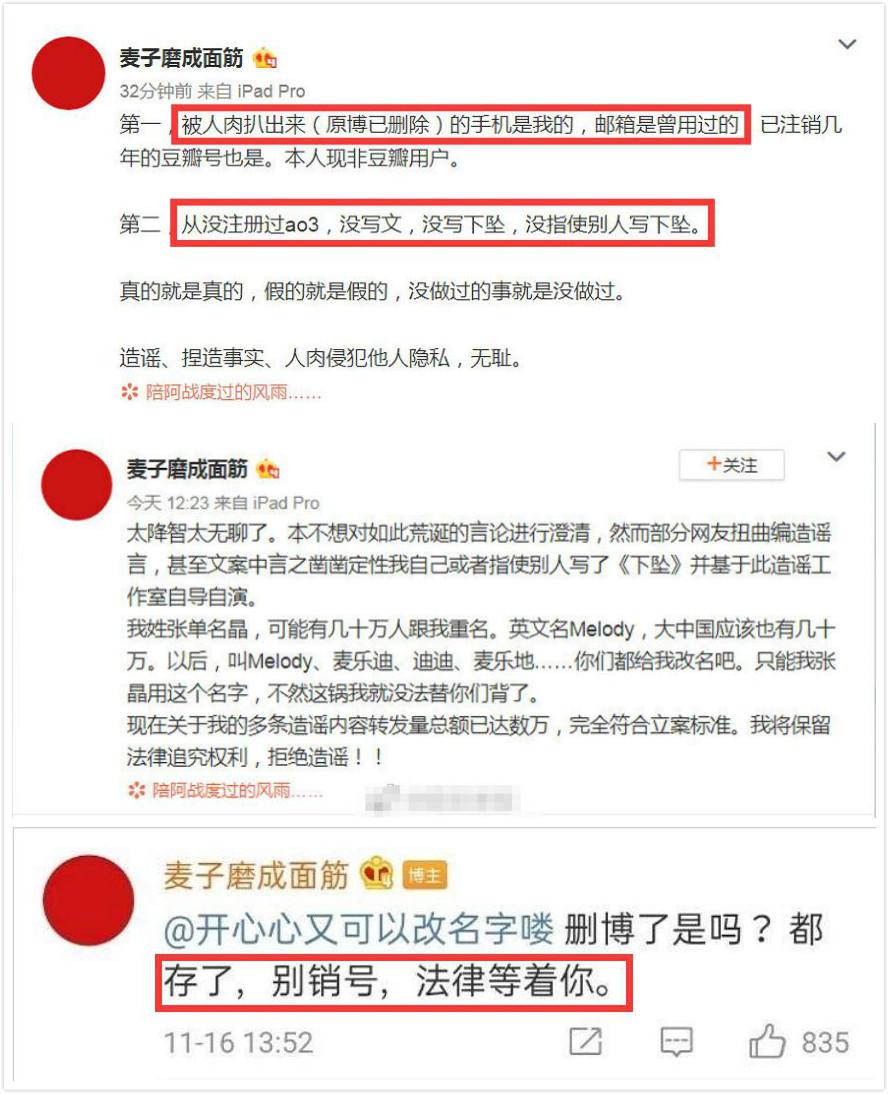 肖战经纪人回应争议（肖战经纪人连发2篇博文回应）