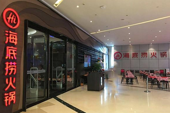 海底捞外卖怎么订？海底捞外卖的锅要还吗？