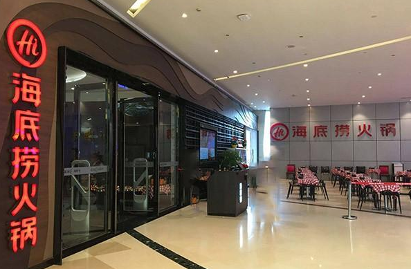 海底捞外卖怎么订？海底捞外卖的锅要还吗？