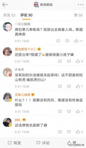 ​素媛案凶手怎么被抓住的（素媛原凶手将被释放）