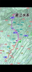 ​渠江：川渝大地的生命动脉