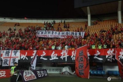 ​“抗议球员谢场不认真”遭开除？恒大球迷会官方：横幅未经申报，影响极其恶劣