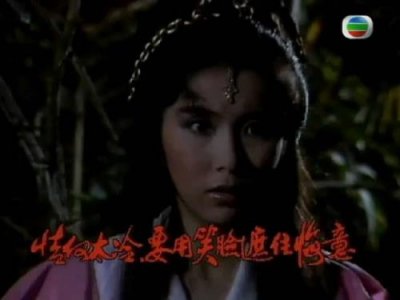 ​黄日华的碧血剑什么时候拍的