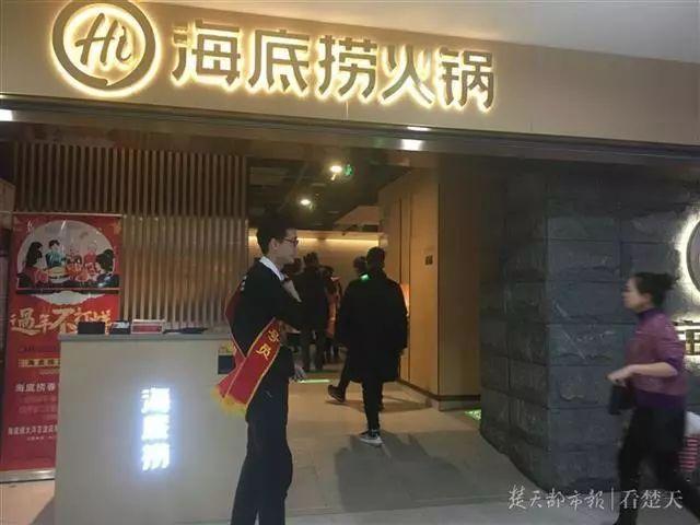 海底捞又“出事了”！某店电视上突然播放大尺度视频！工作人员说……