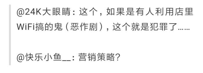 海底捞又“出事了”！某店电视上突然播放大尺度视频！工作人员说……