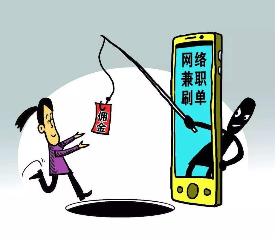 网赚骗局揭秘（这些项目究竟是）