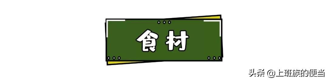 青椒肉丝图片（分享青椒肉丝最正确的做法）