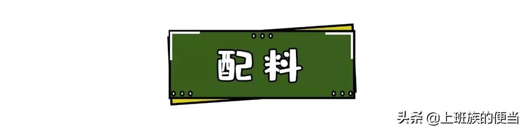 青椒肉丝图片（分享青椒肉丝最正确的做法）