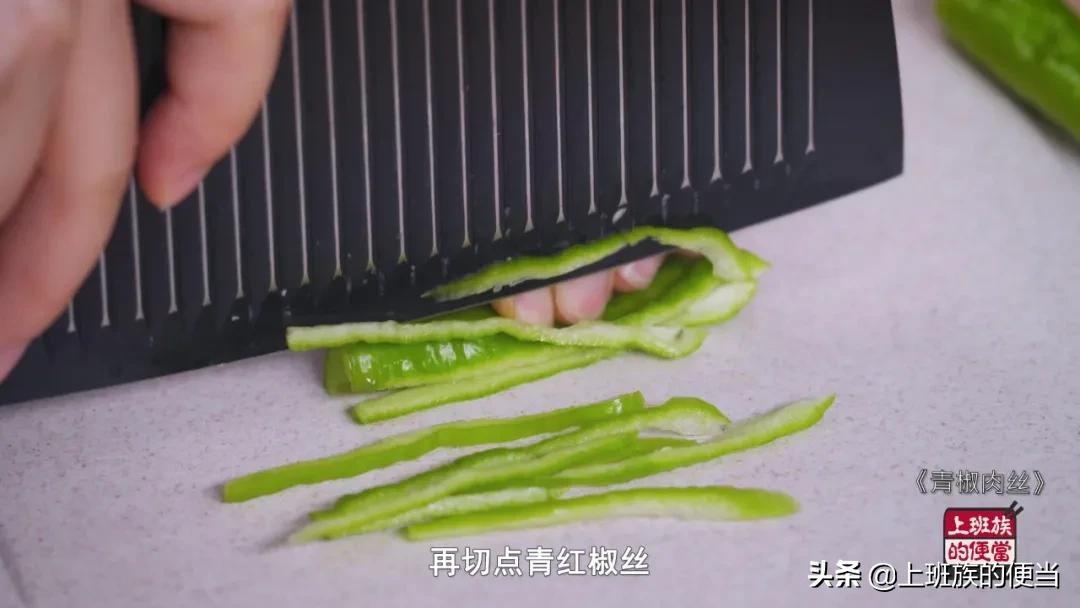 青椒肉丝图片（分享青椒肉丝最正确的做法）