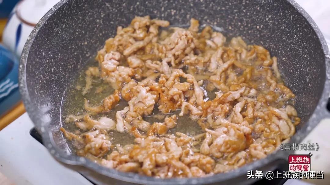 青椒肉丝图片（分享青椒肉丝最正确的做法）
