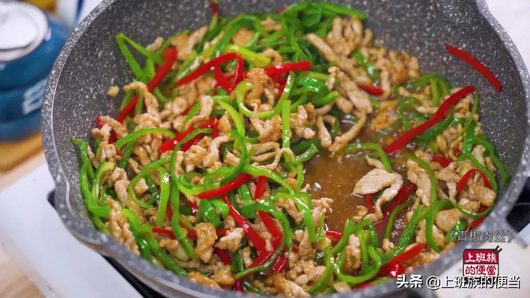 青椒肉丝图片（分享青椒肉丝最正确的做法）