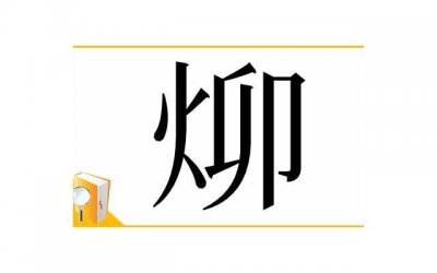 ​男人对你动了真情，会有这3种反常表现