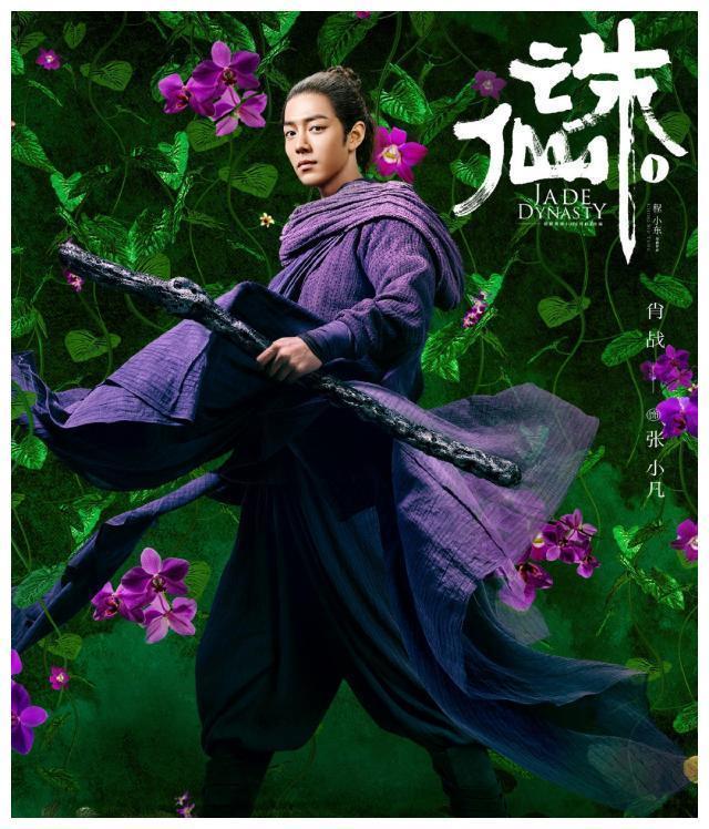 肖战承认曾被告白，帅气会带来帮助，但是比起红更想让自己有价值