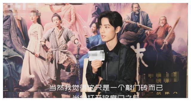 肖战承认曾被告白，帅气会带来帮助，但是比起红更想让自己有价值