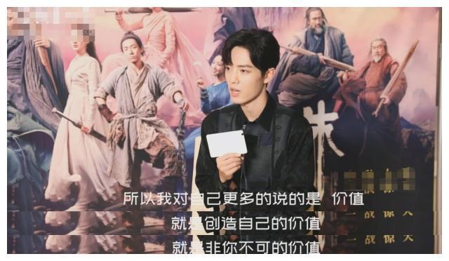 肖战承认曾被告白，帅气会带来帮助，但是比起红更想让自己有价值