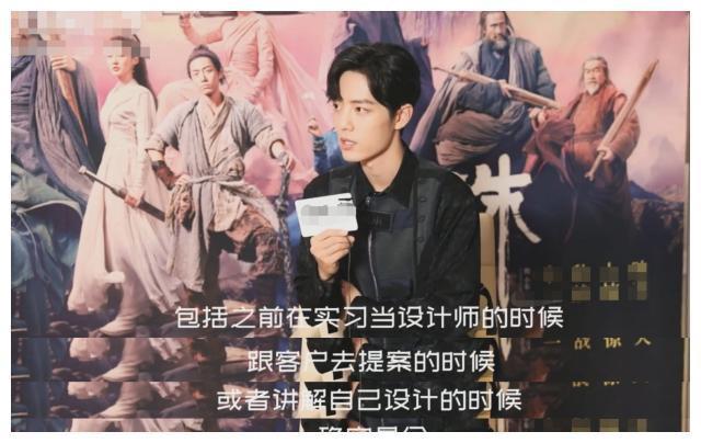 肖战承认曾被告白，帅气会带来帮助，但是比起红更想让自己有价值